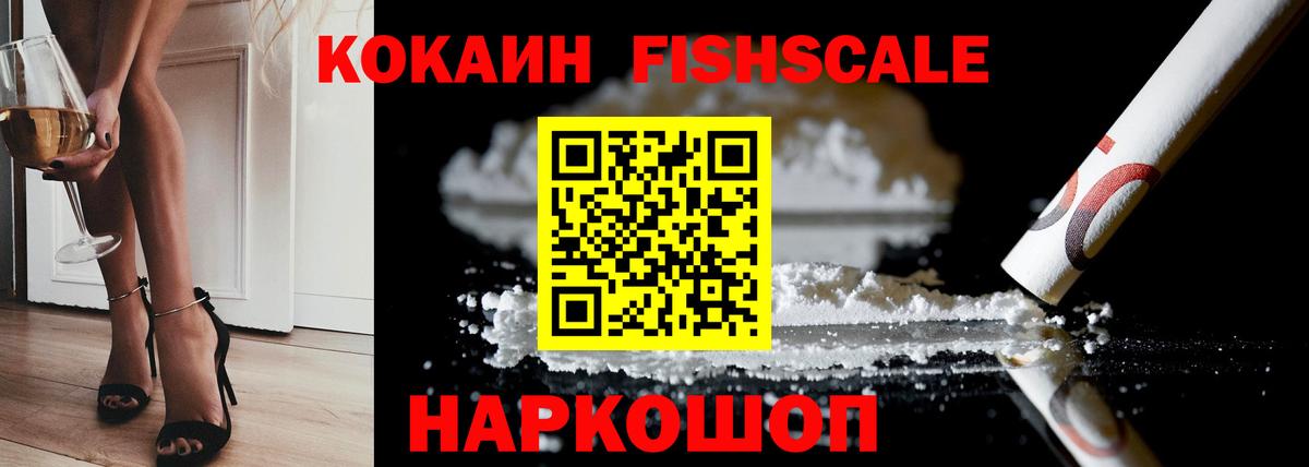 Кокаин Колумбийский Чернушка