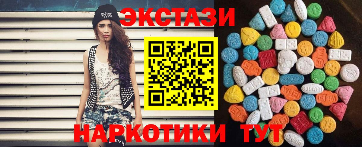 ЭКСТАЗИ VHQ Чернушка