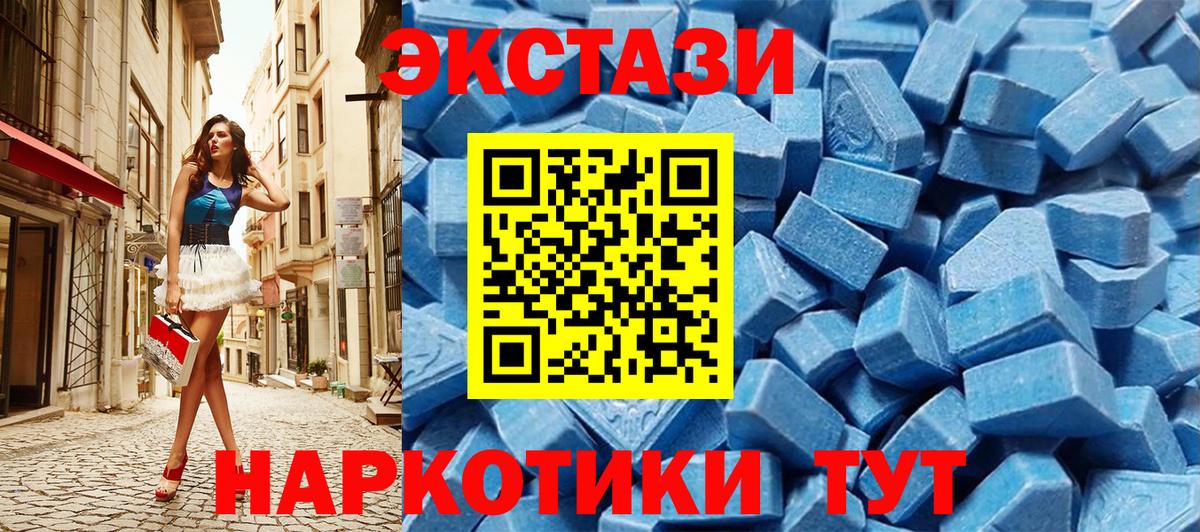 Ecstasy  Вход с VPN  ЭКСТАЗИ Philipp Plein  Чернушка  ЭКСТАЗИ Punisher 
