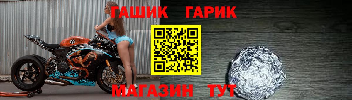 ГАШИШ 40% ТГК Чернушка