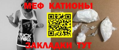 МДПВ Краснокаменск