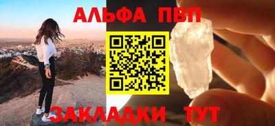 гашиш Краснознаменск