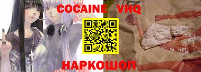 гашиш Краснознаменск