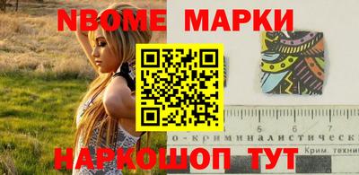 гашиш Краснознаменск