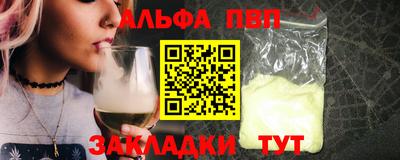МДПВ Краснокаменск