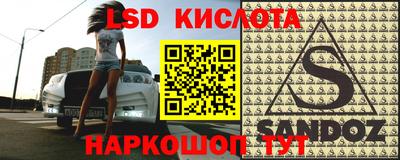 МДПВ Краснокаменск