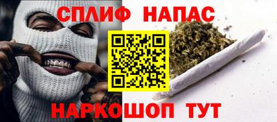 гашиш Краснознаменск