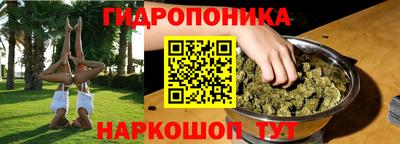 гашиш Краснознаменск