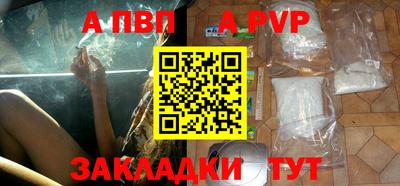 гашиш Краснознаменск