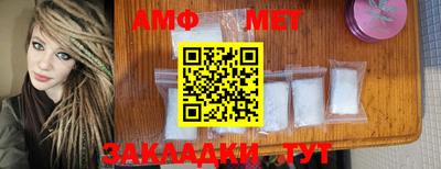 скорость Краснодар