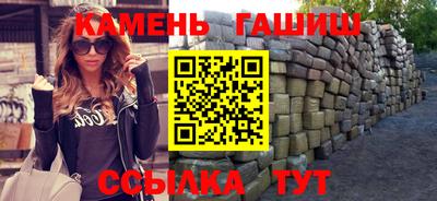гашиш Краснознаменск