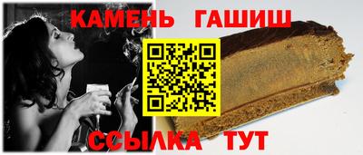 гашиш Краснознаменск
