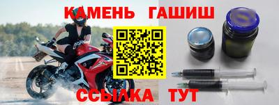 гашиш Краснознаменск