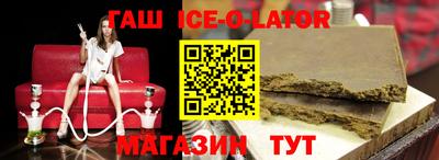 гашиш Краснознаменск