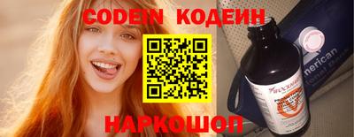 PSILOCYBIN Кулебаки