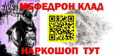 МДПВ Краснокаменск