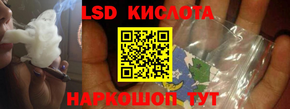 LSD-25 экстази ecstasy  Вход с VPN  Чернушка  LSD-25 экстази ecstasy 