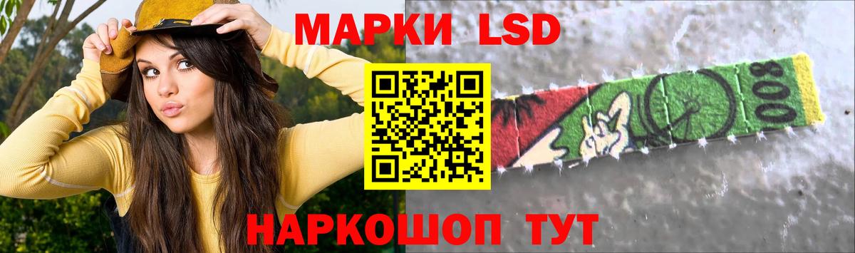 Лсд 25 экстази кислота Чернушка