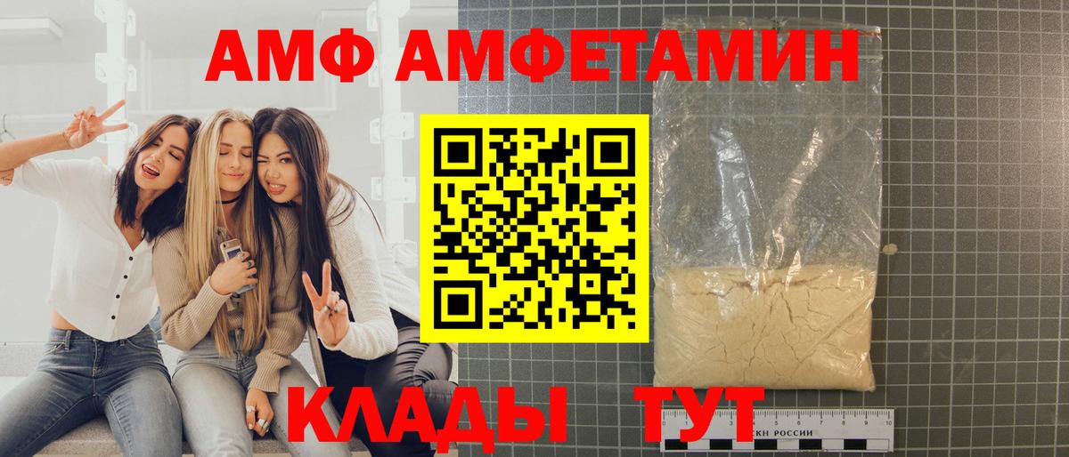 Чернушка  Метамфетамин кристалл  Метамфетамин кристалл  Вход с VPN 