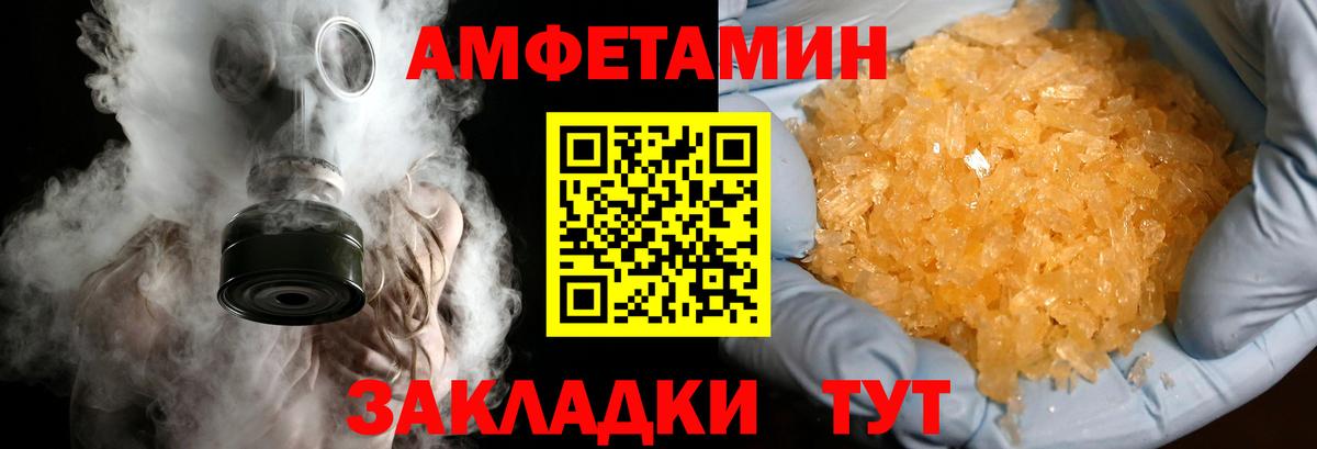 Первитин пудра Чернушка