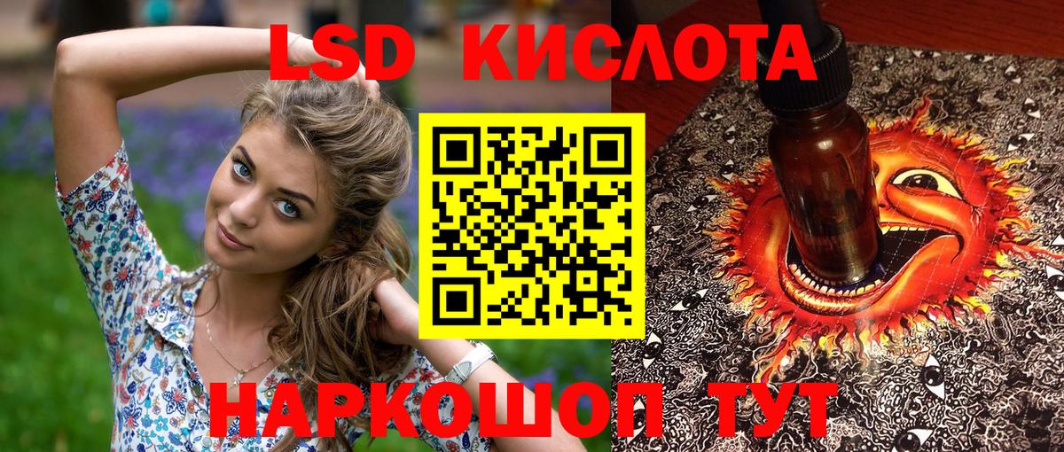 Марки NBOMe 1,8мг  Вход с VPN  купить закладку  Чернушка 